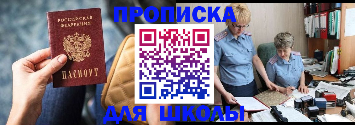 временная регистрация для всех в Тихвине