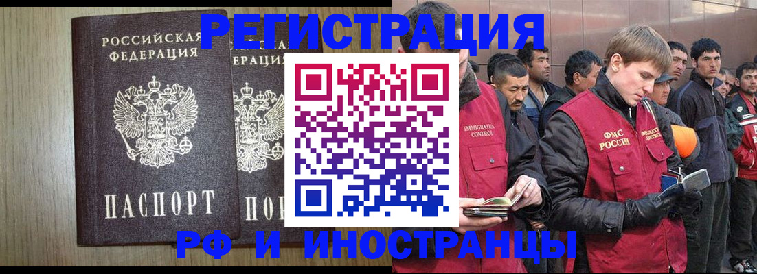 регистрация в Тихвине